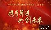 找堂会