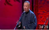 山东二簧