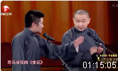 史记新说