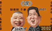 嘿