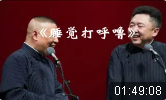 睡觉打呼噜