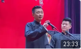 八扇屏