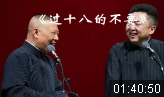 过十八的不要