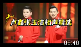 跟谁连连看