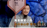 白日依山尽