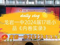 内卷实录