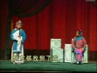 吕剧《小姑贤》做饭