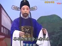 评剧《李秀云专辑》（一）
