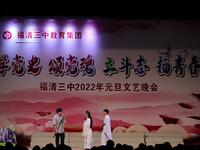 嫦娥新月新编
