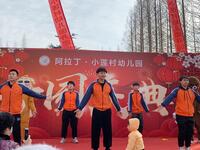 幼儿舞蹈《我和2035有个约》完整版