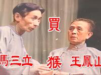 买猴下载