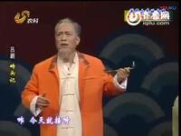 吕剧《砖头记》下载