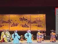 豫剧《战洪州》全场戏