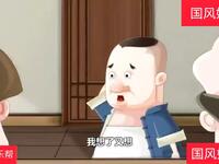 我要出名