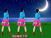 广场舞《月缺月圆都想你》歌好听舞好看