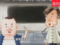 谦哥开窍晚结婚早