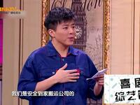 前男友前女友