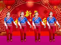 广场舞《新年好运都来到》优美动听简单好看