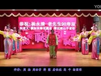 川剧高腔《游春》