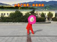 广场舞扇子舞《祖国你好》喜洋洋的好年景热