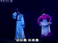 越剧《梅龙镇》全剧下载