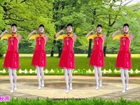 DJ广场舞《我的快乐就是想你》动感32步好听
