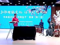 河南坠子《王祥卧冰》