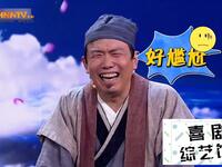 鹊桥相会下载