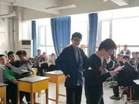 占位子