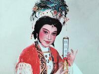 越剧《汉文皇后》全剧完整版下载