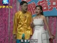 二人转小帽《杨姑娘》下载