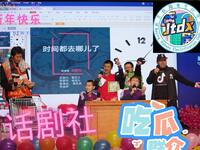 时间都去哪儿了