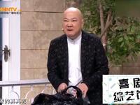 急什么急
