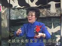 京韵大鼓《连环计》