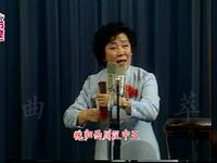 京韵大鼓《赵云截江》