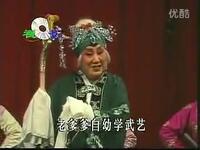 评剧《对花枪》选段老身居住南阳地下载