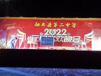 上课请听课