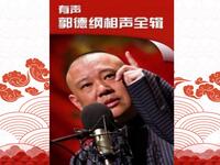 于氏父子轶事