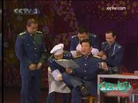 炊事班过大年