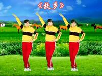 DJ广场舞《故乡》动感好听甜蜜醉人