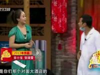 镶牙