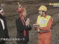 嘻游记之真假猪八戒