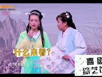 为民除害