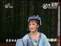 吕剧《双玉蝉》选段我为你终日病困在房中
