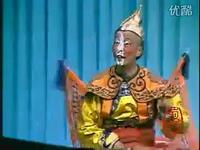 川剧高腔《收烂龙》下载