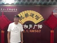 开心麻辣烫