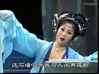 评剧《张羽煮海》选段琼莲我囚在黑石牢间