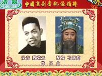 评剧《搬窑》下载