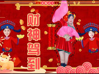 广场舞扇子舞《财神驾到》祝2021牛气冲天发