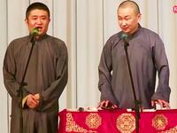 山海传说
